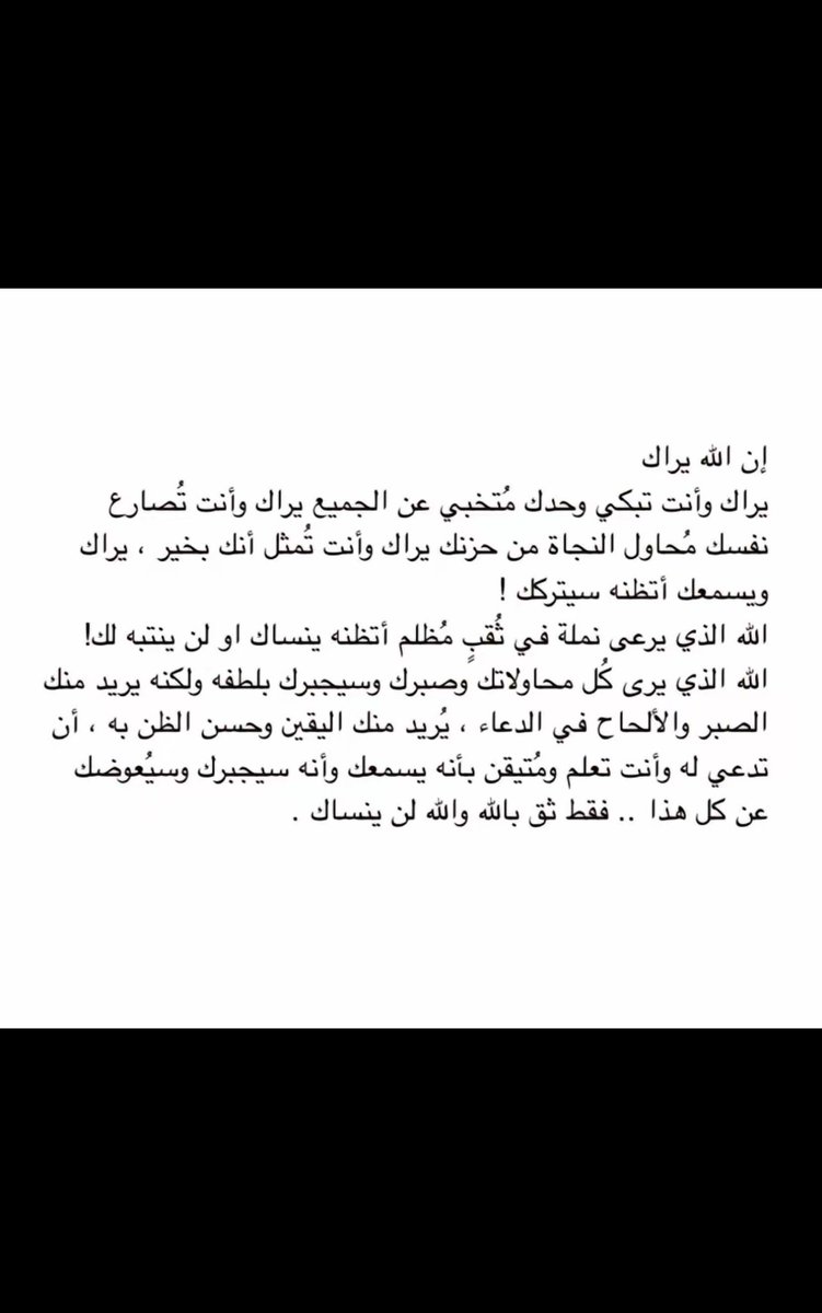 Nil1x's tweet photo. 😔 https://t.co/zfnaRhrKXB