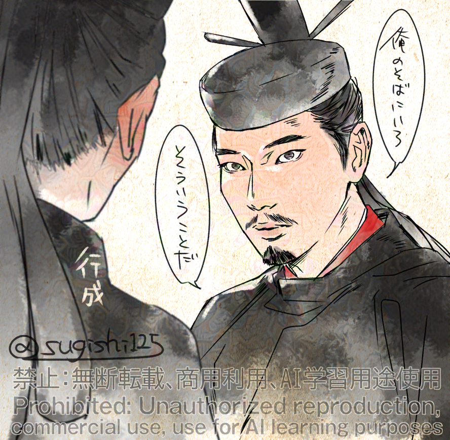 #光る君へ 43話、道長のこういうところ😇 #光る君絵 