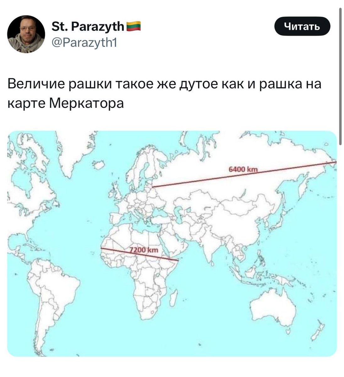 Планетянин ☪ tweet media