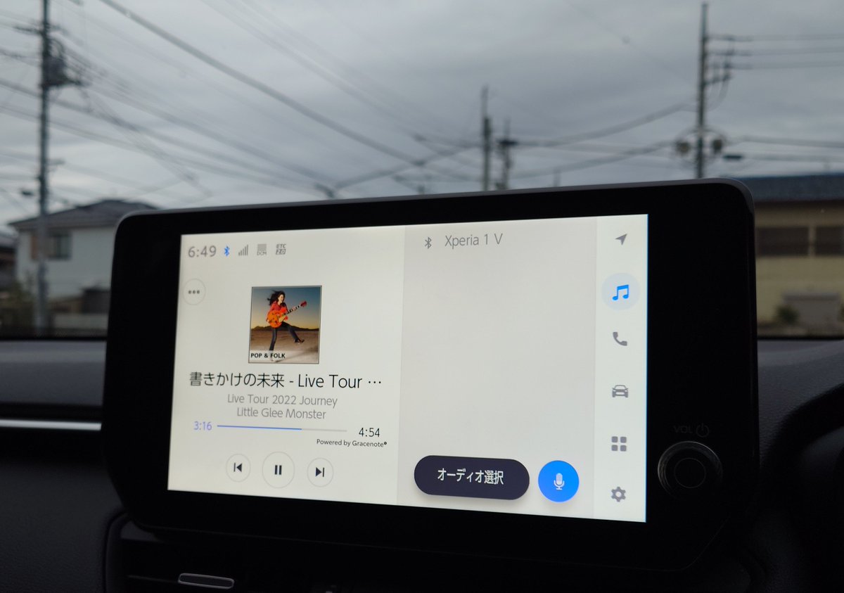 Toshi03751586's tweet photo. ゴルフねみ〜

と思いつつ向かってるけど、Journey書きかけ　真悠の声　いい〜

かれんの帽子使ってくる🧢

#リトゴル #ゴルフ #priveve #privevek https://t.co/s1lrmyjELi