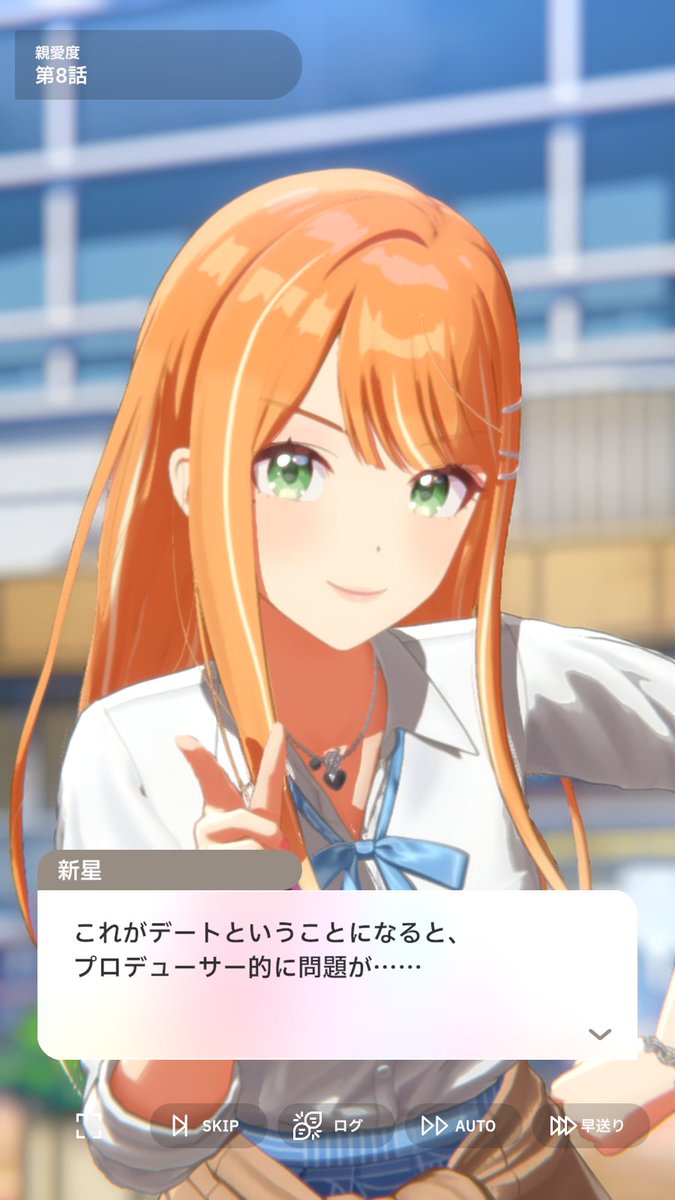 学園アイドルマスター／学マス【公式】 on X