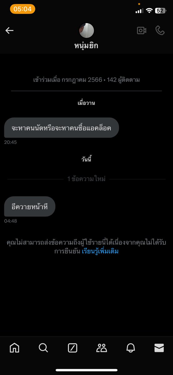 nia tweet media