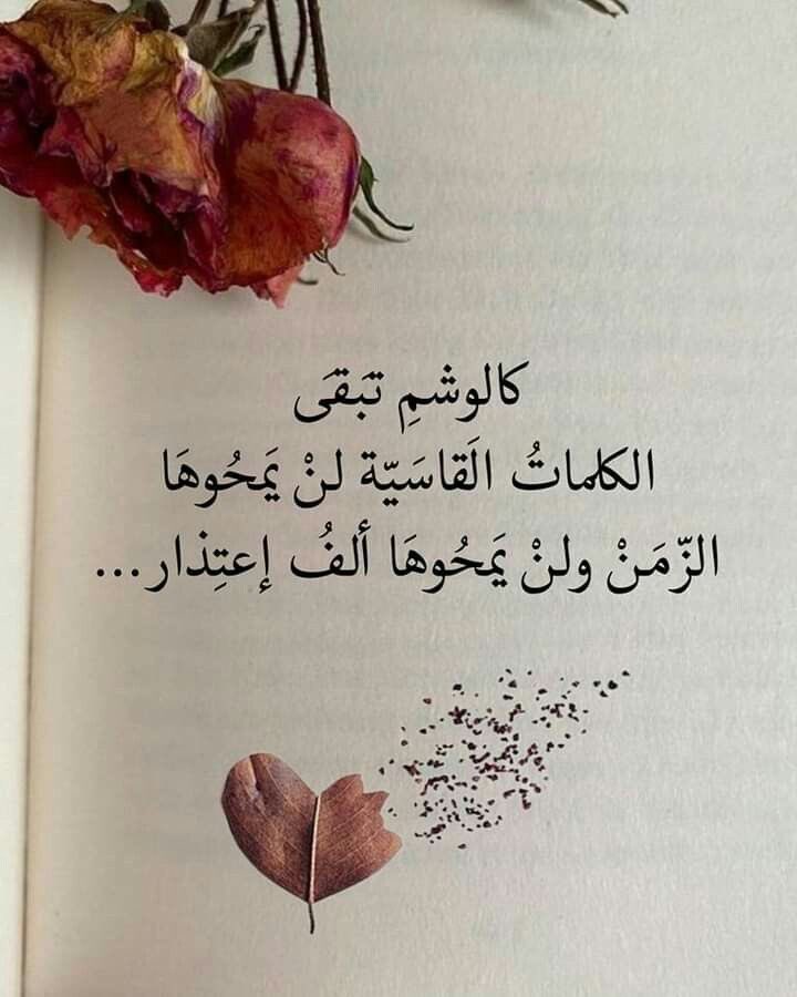 كلمتك الطيبة و أسلوبك الطيب تسعد القريب فما ظنك بـ بعيد يجهل عنك الكثير 

#خليجي_26 
 #مسرحيه_اخر_رحله٣