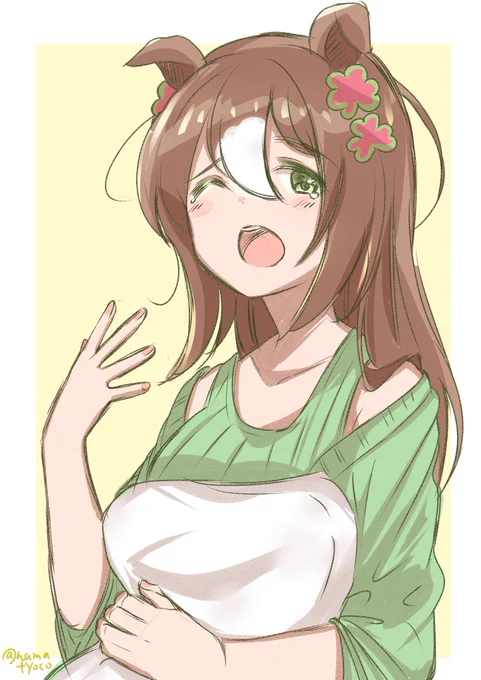 おはようございます! 
