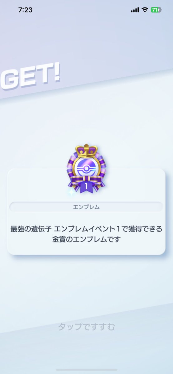 luasub1's tweet photo. エンブレムイベント終わり！フリーザー様様だな https://t.co/L7djBj93gp