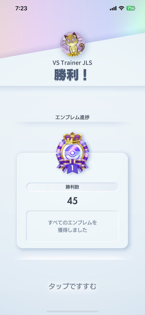 luasub1's tweet photo. エンブレムイベント終わり！フリーザー様様だな https://t.co/L7djBj93gp