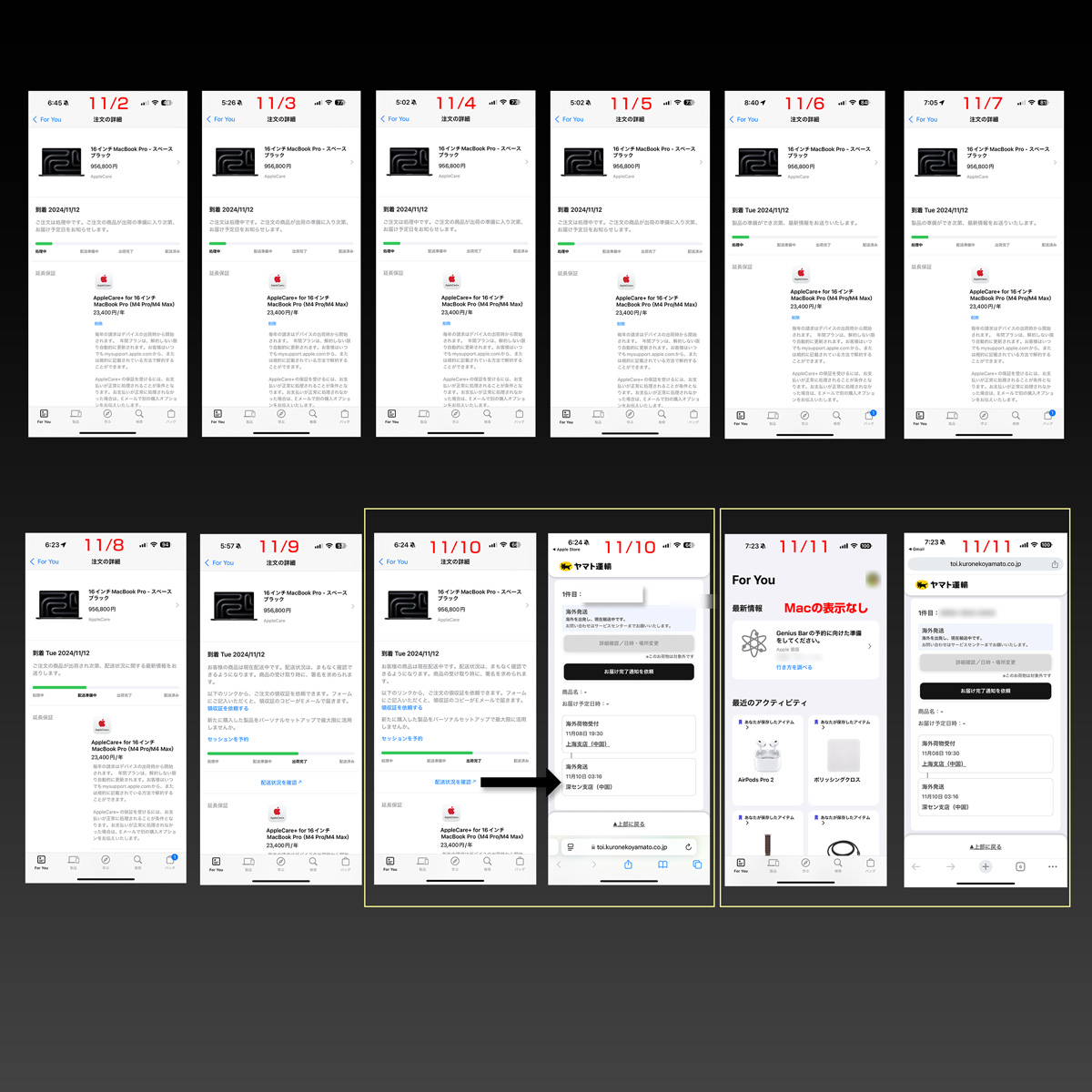 isaolink's tweet image. 11/11の「For You」

10/31に注文したM4Max MacBookPro16。
本日行く予定のApple銀座 ジーニアスバーの表示しか無い!? 　仕方ないので配送連絡メールのリンクで確認。動きなし。

早く来い来いM4Max。

#MacBookPro16
#MacBookPro
#M4Max
#Nanotexture
#4TB
#128GB
#Apple
#Mac