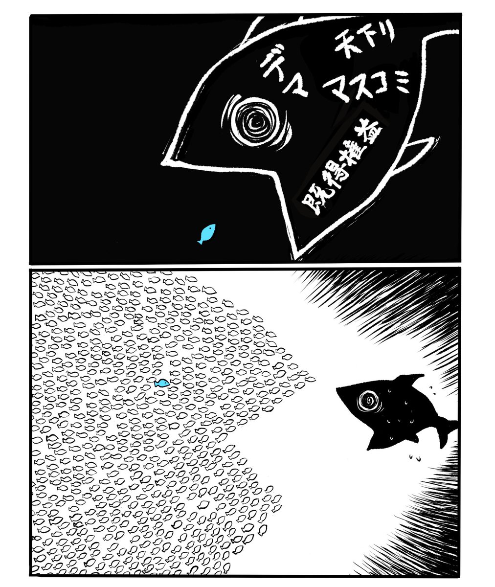 @motohikosaitoH ご助言いただき書き足しました。
斎藤さんご本人には勿論ですが、応援する皆様のお姿にも感涙する日々です。
頑張って下さい。
#さいとう元知事がんばれ