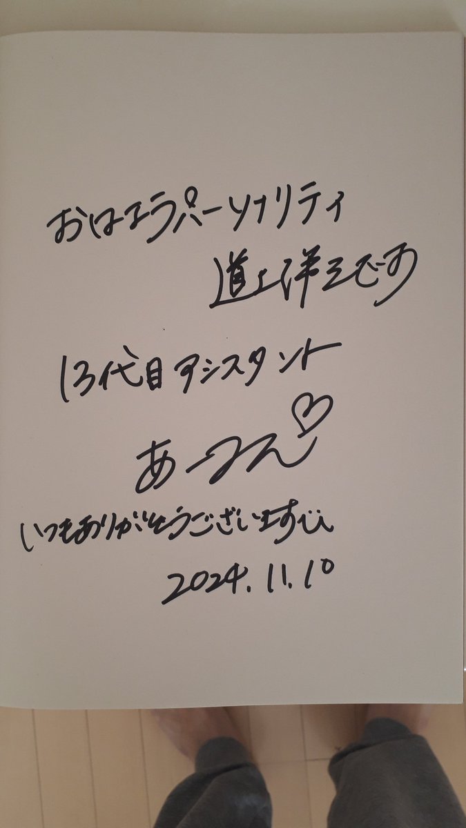 ヒロシ&匿名キーボー🎹 tweet media