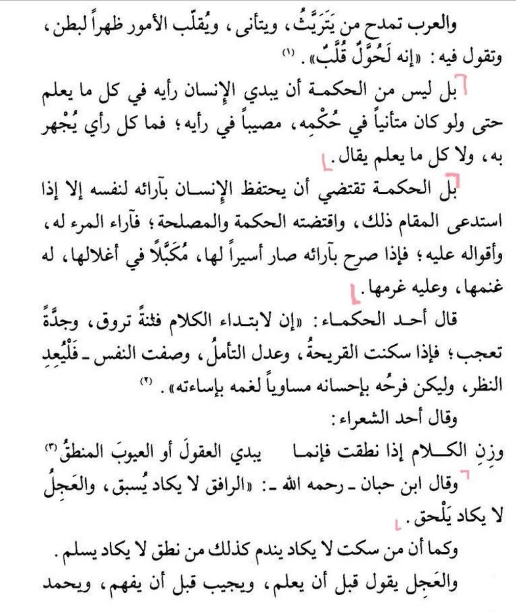 Haz_Abid's tweet photo. https://t.co/7rvTIJc4mj
