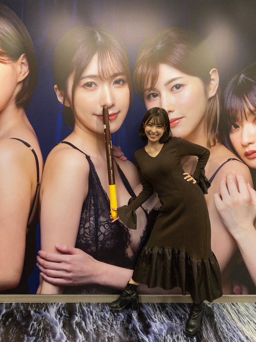 今日は11月11日‼️
ポッキーの日やね🥹💗

ポッキーといえばコレ！
去年の8woman写真展の時の😂🤣
来てくれたファンのみんなにツンツンしまくったよね？（๑ ᷇ 𖥦 ᷆๑)♡

なんか懐かしい✨✨✨