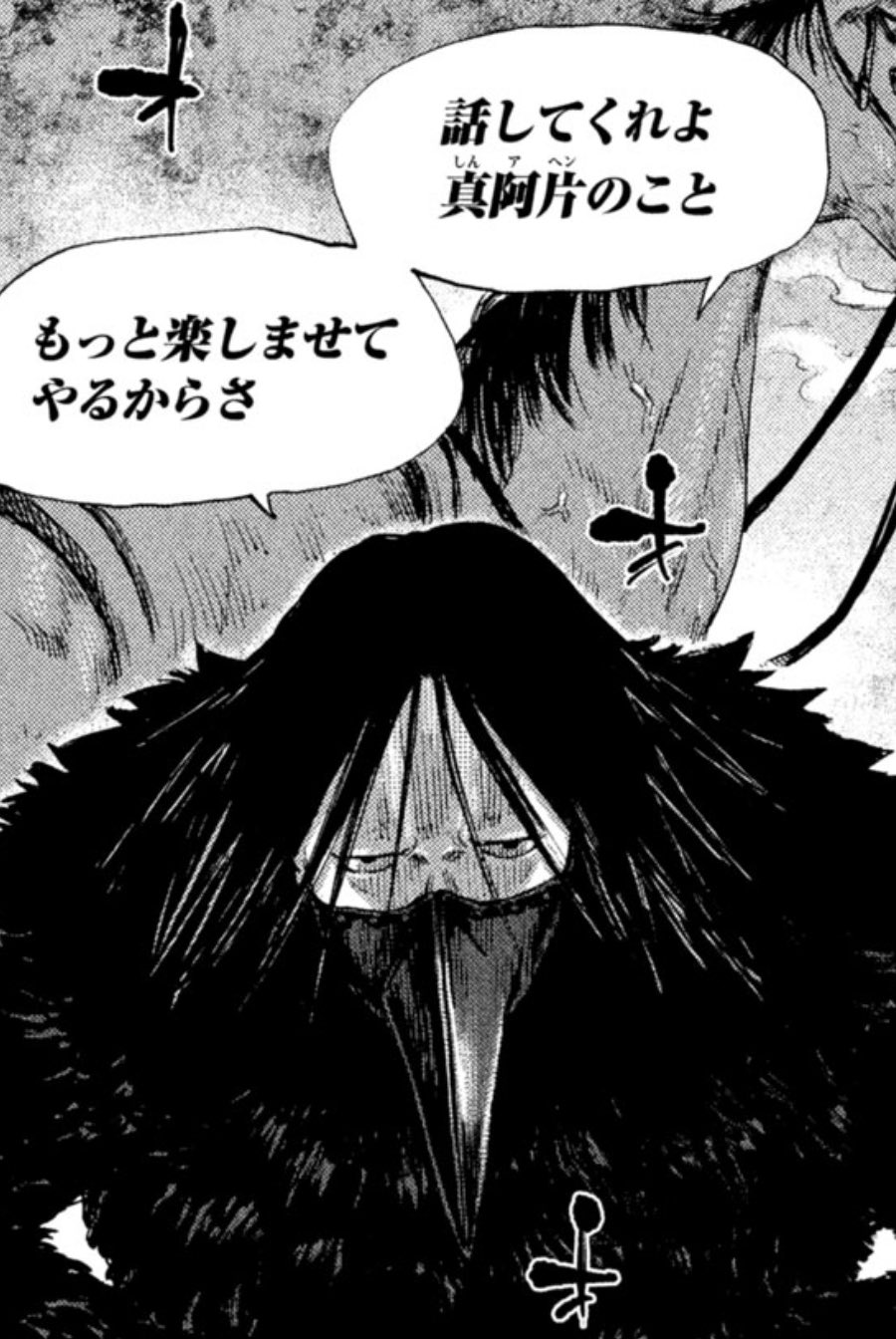 ヤングマガジン白木@甲化人間第1巻発売中!! on X: ヤングマガジン白木@甲化人間第1巻発売中!! on X: