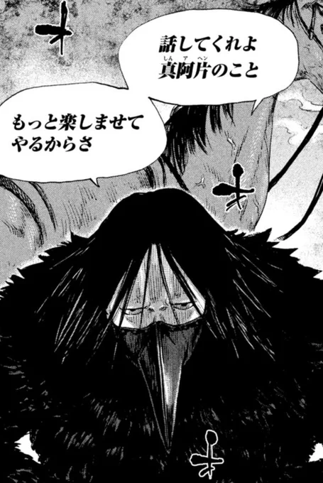 今週の『満州アヘンスクワッド』193話は見どころ盛りだくさん!青幇の新たな刺客の登場に加え、超絶トリップ描写もあります。

ちょうどこの回の打ち合わせがYouTubeに上がってますので、観ていただくとより楽しめるはず!▶︎ https://t.co/qXquiDvqTN 