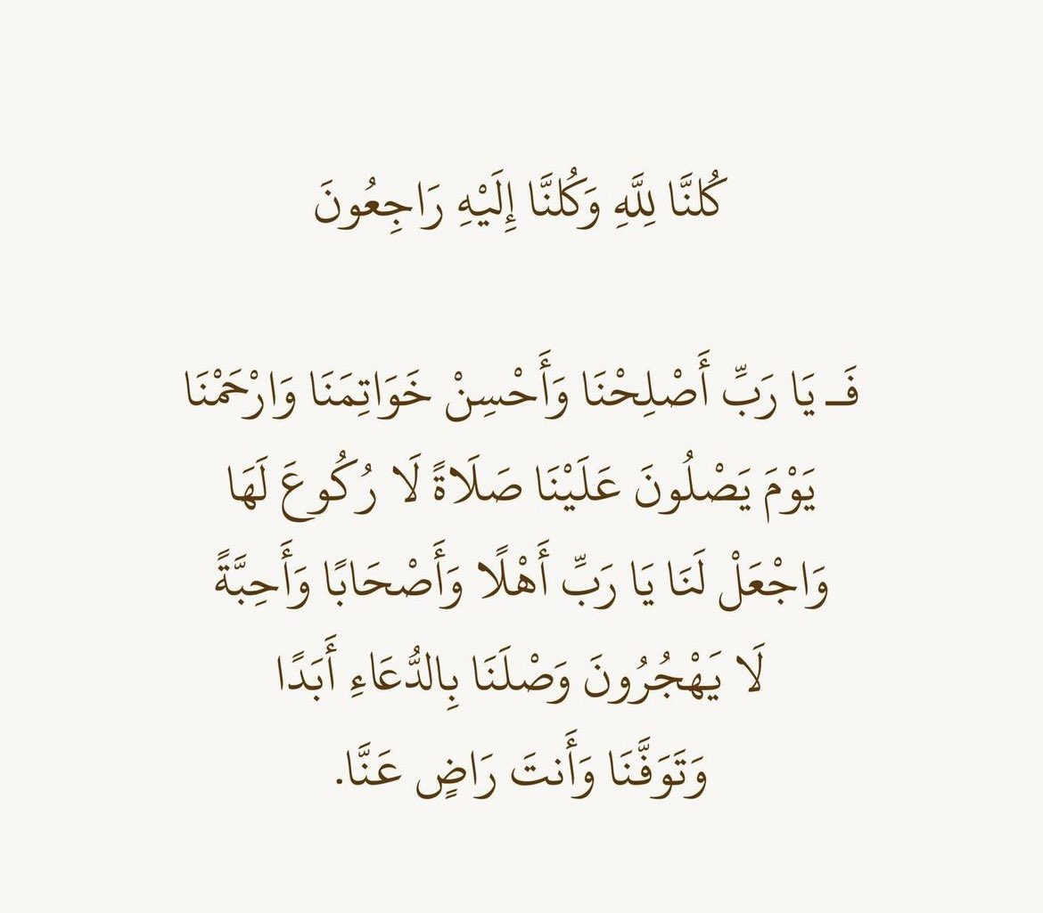 reeetooo's tweet photo. #عايله_ابودانه_القحطاني https://t.co/ieJQHRfhYy
