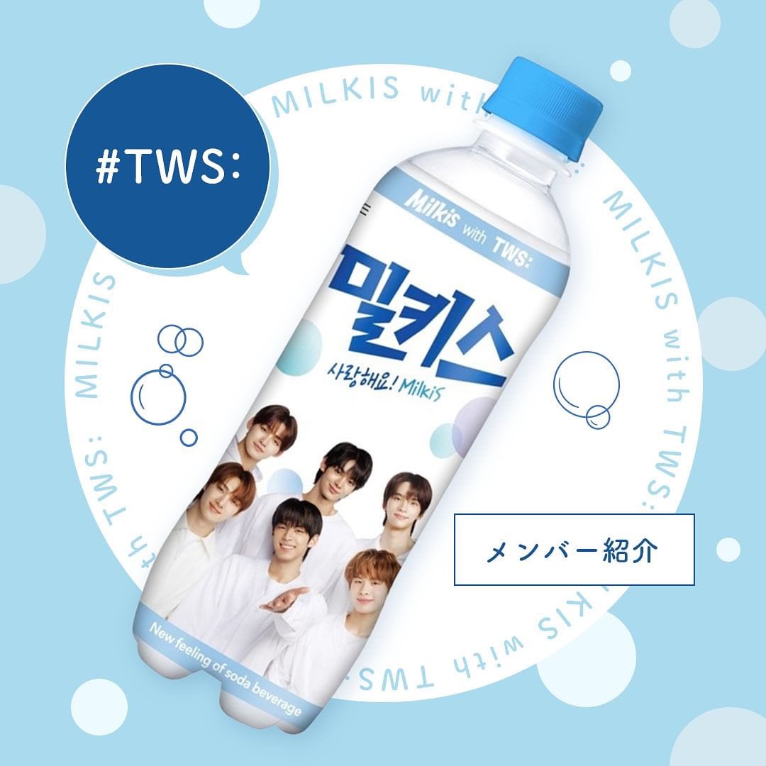 TWS_INTL's tweet photo. [INSTAGRAM] 241111

@/lottechilsung_jp Instagram Update ✨

“Korea’s National Drink #Milkis and #TWS Dream Collaboration 🇰🇷✨

This time, let’s introduce the members of TWS!

💙 About TWS 💙
The new boy group debuting from PLEDIS Entertainment, 9 years after SEVENTEEN 🫶🏻

TWS stands for “TWENTY FOUR SEVEN WITH US,” meaning “Always with TWS,” symbolizing their connection with fans and positioning them as rising stars in K-pop 💫”

#TWS #투어스 #247WithUs @TWS_PLEDIS