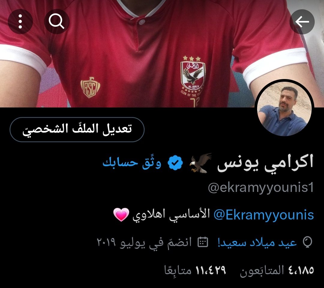 سنة من عمري مضت و عام جديد يبدأ اليوم اللهم إني أستودعك عام مضى من عمري فاغفر لي ما كان فيه اللهم إجعل عامي الجديد خير و بارك لي في عامي الجديد وحقق لي ما آتمنئ