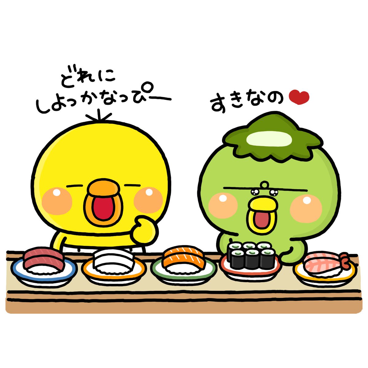 すきなの 