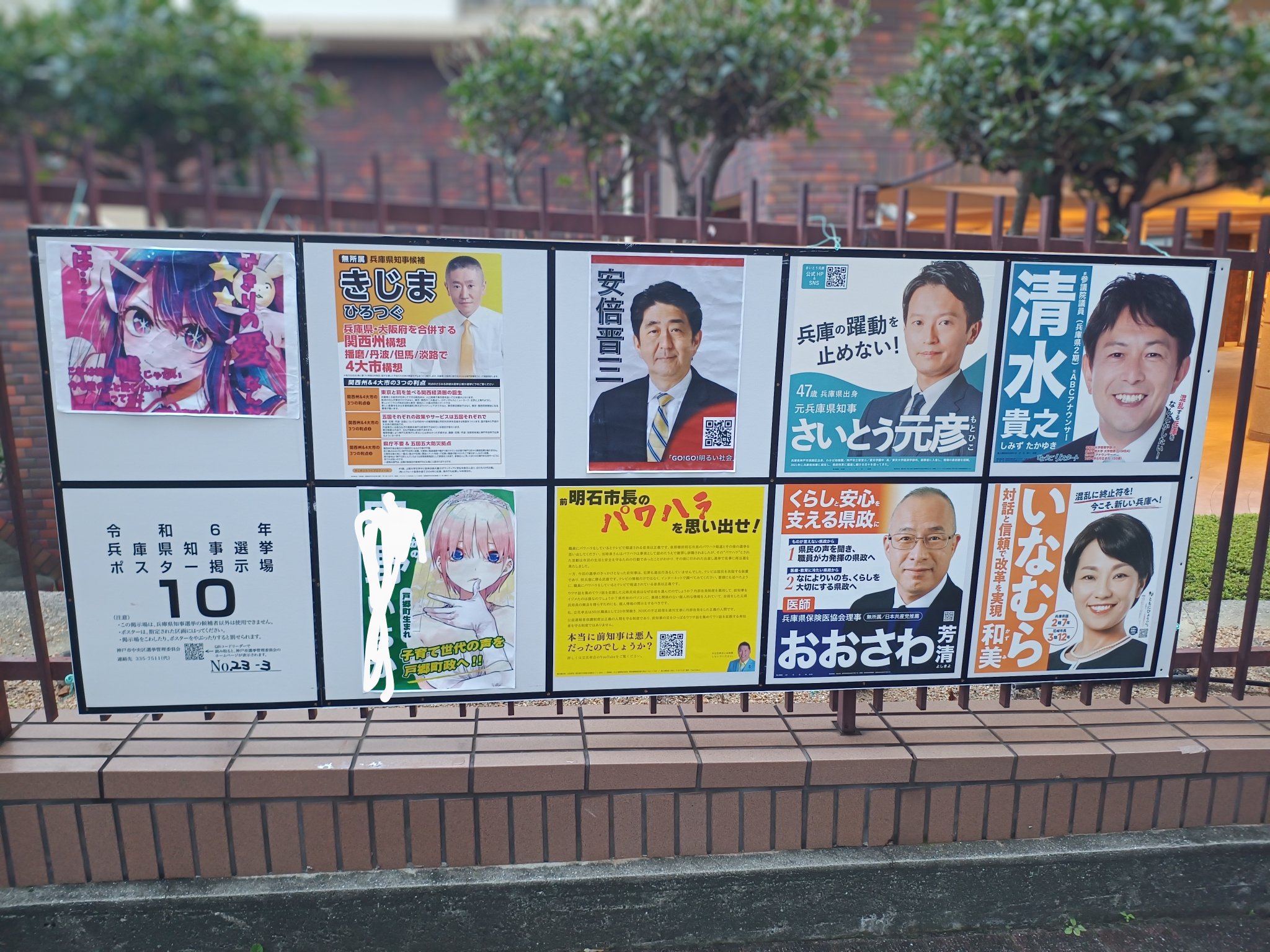 KIIAMURA Tomoaki on X: 