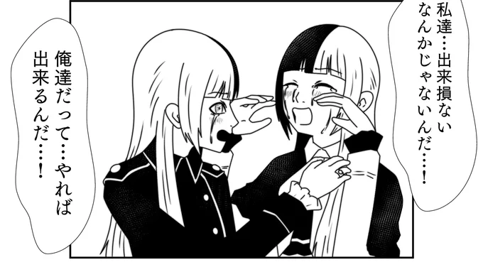 うるせぇぇぇぇぇぇ!!
ブラックアウトー!!
みてーなノリです 