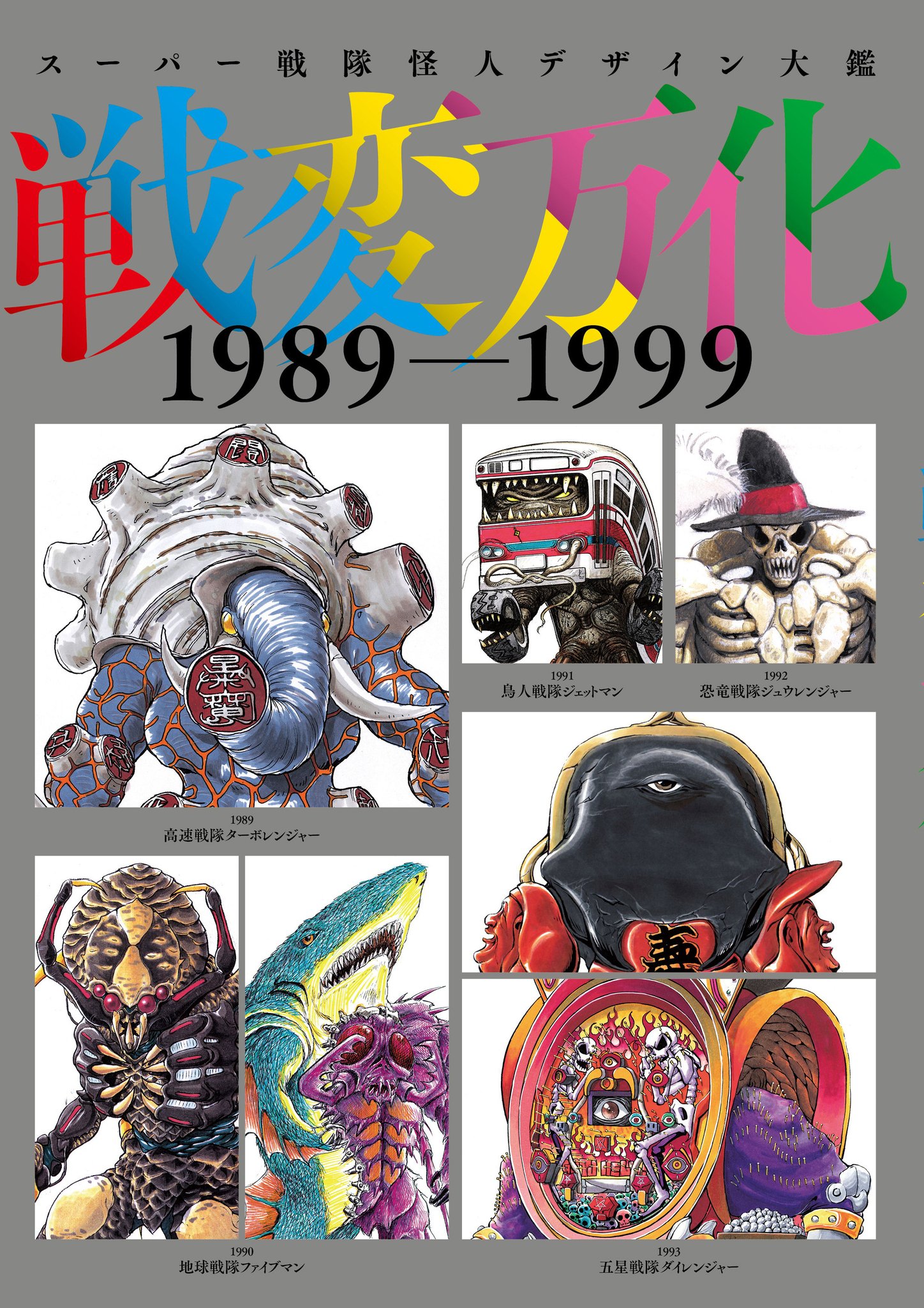 【中古】 独裁者列伝 クーデターの標的たち/コアマガジン/星野陽平 中古】 独裁者列伝 クーデターの標的たち/コアマガジン/星野陽平
