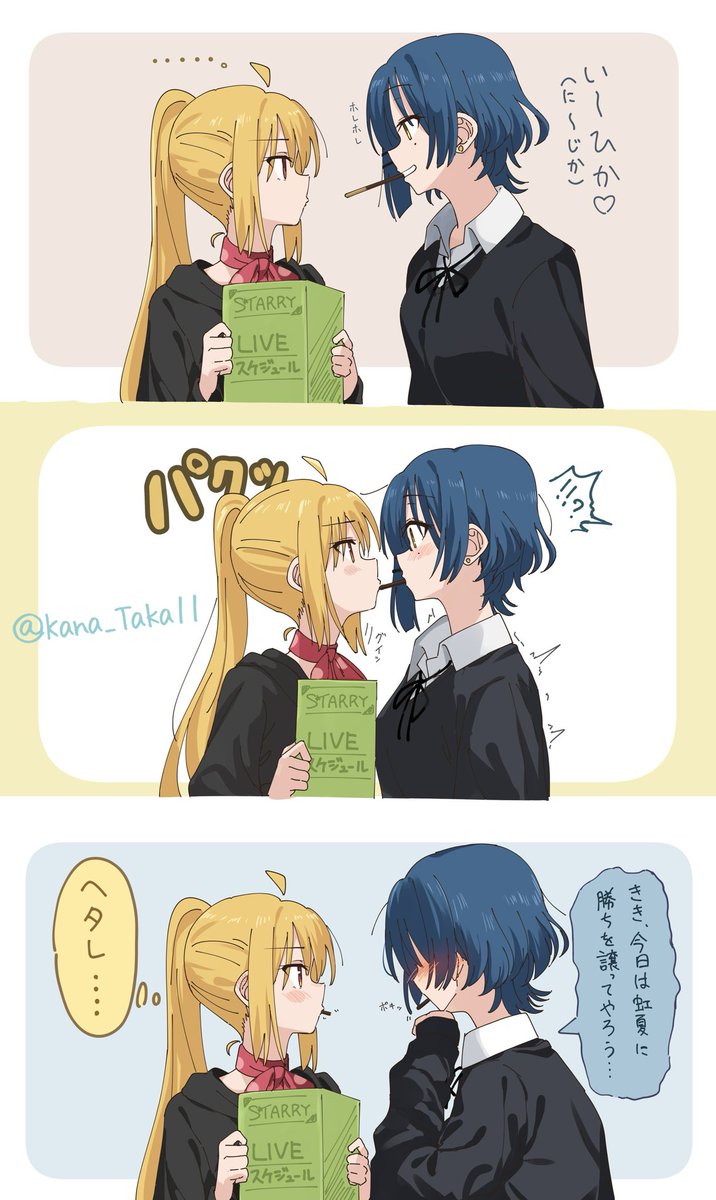 Si te sigo eres fan de Ryō Yamada 💙🌿😼 (@ryodeidad) on Twitter photo 