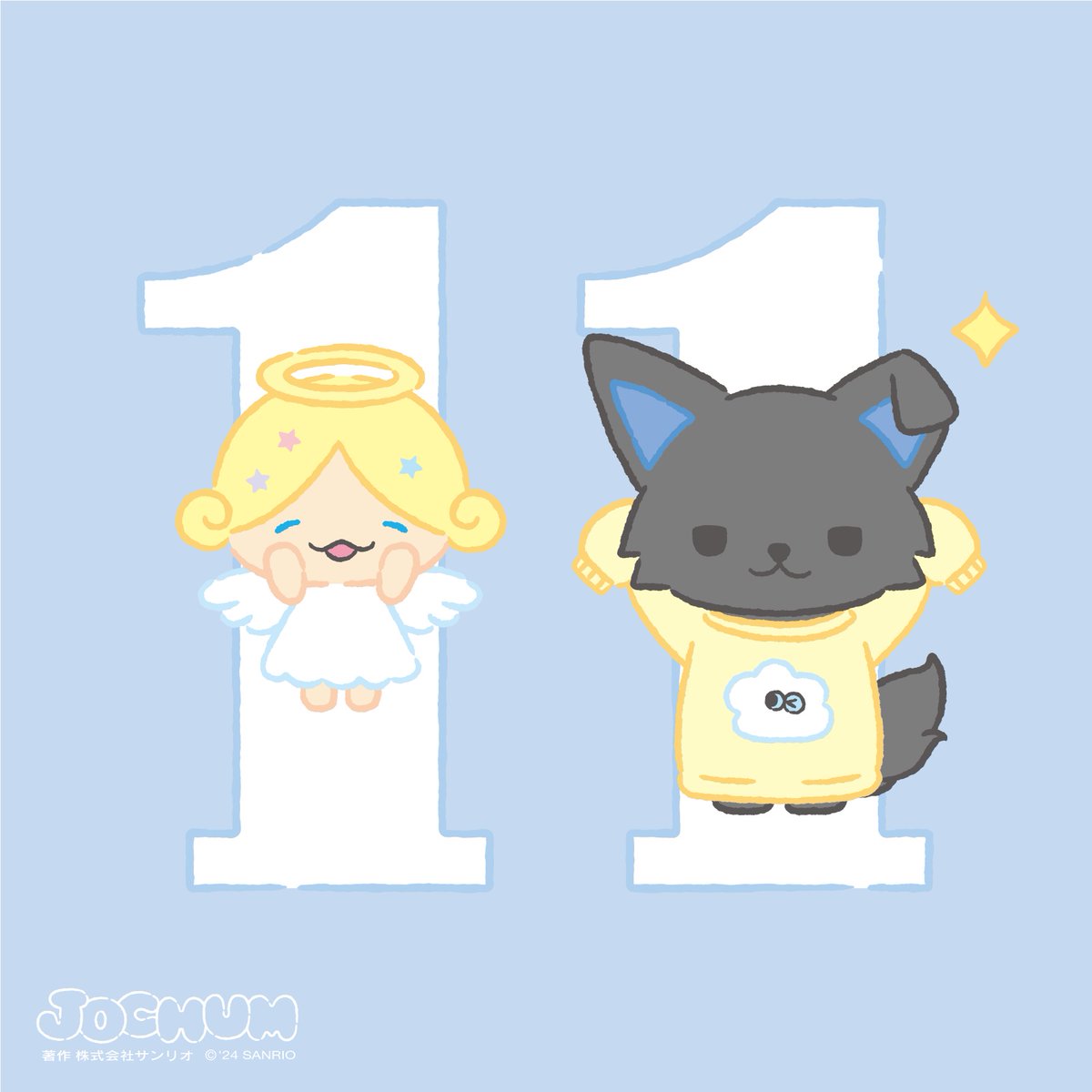 ✈️「1がいっぱいの日〜！」 👼「もこっ」 #JOCHUM #CHUMILY #もこ