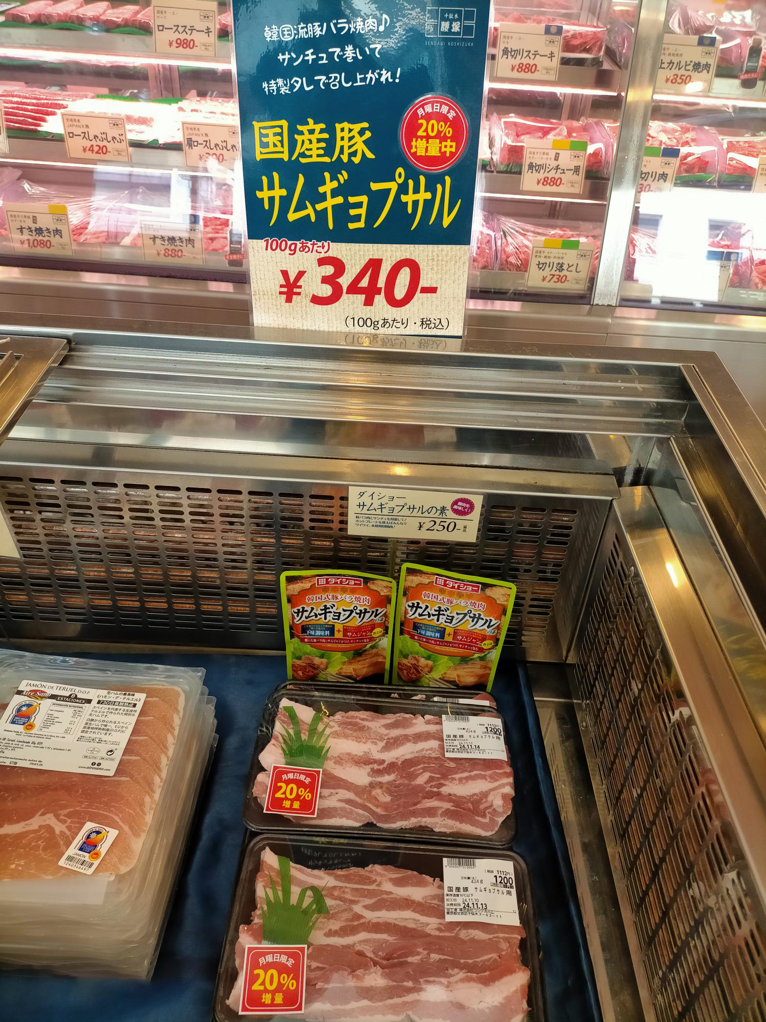 品揃え豊富で 千駄木腰塚  X: on 香水(男性用)