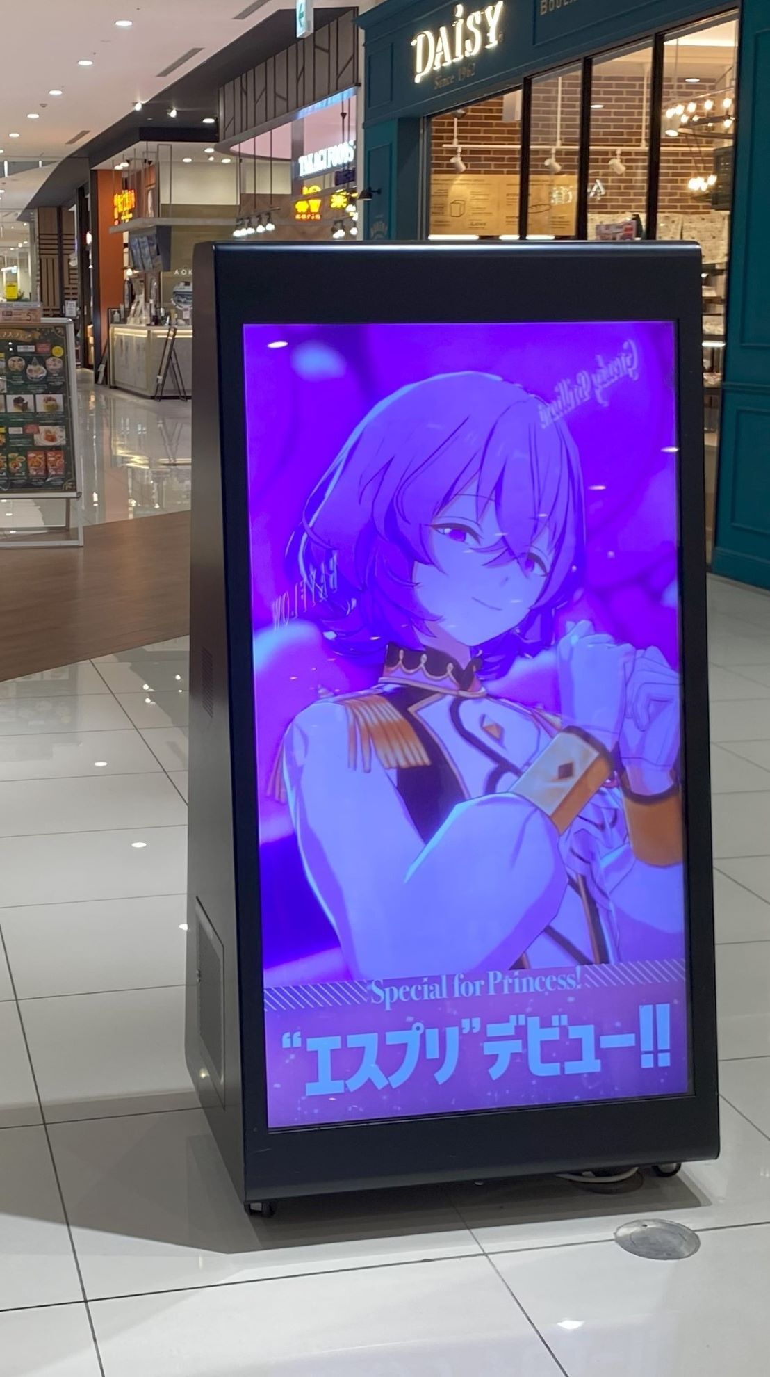 あんスタ　エスプリ　デビューライブ　キンチャク　ショルダー　まとめ売り あんスタ新作グッズ情報【非公式】 on X: 