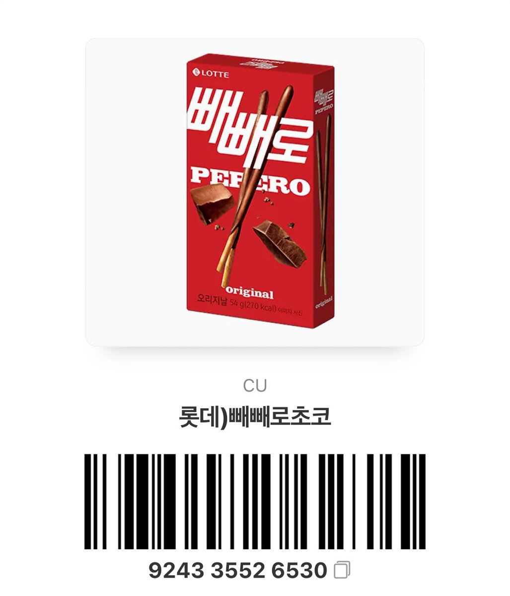 9900REVOLUTION's tweet photo. 다른 지점! https://t.co/nJFGvN2IsA