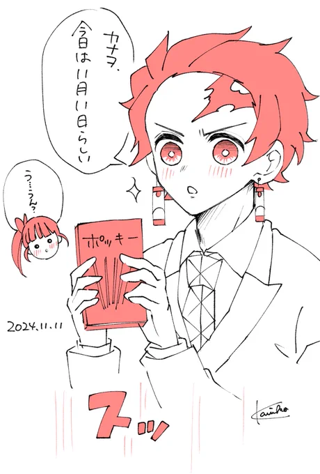 用意した長男 