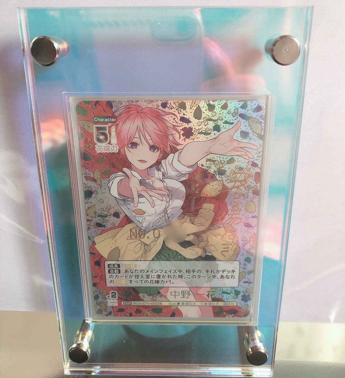 五等分の花嫁TCG - Search / X