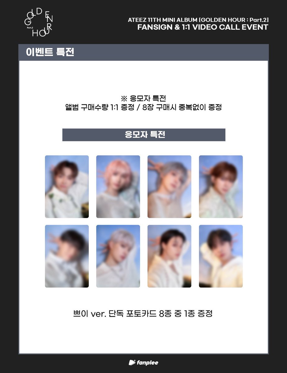 hwacurls's tweet photo. 에이티즈 팬플리 포카 포토카드 미공포 양도
wts ateez fanplee photocard poca pc pob sell V ver.
✔️set 6.0
✔️3+ set 5.0 https://t.co/CHKzFWEhYV