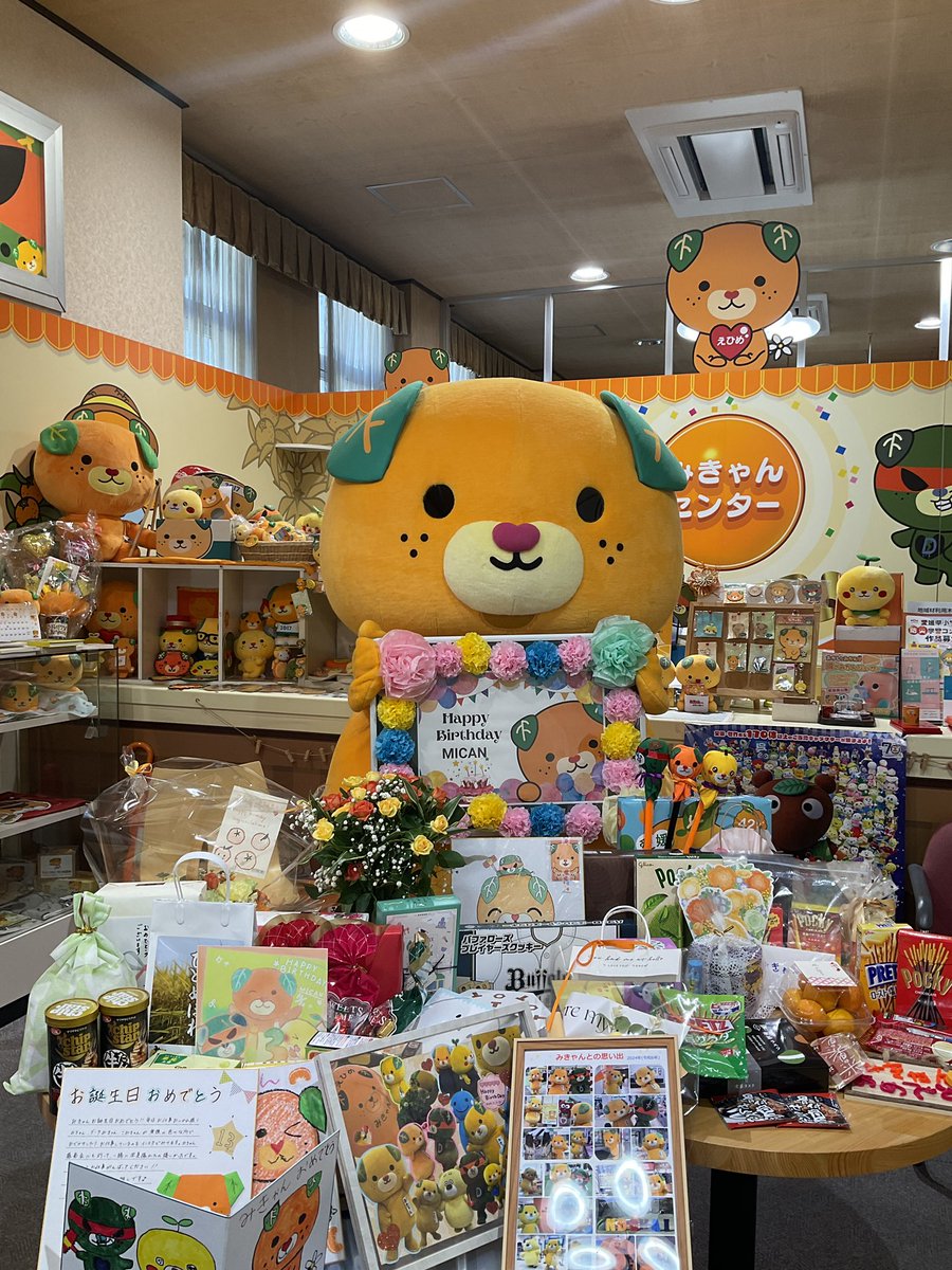 今日、11月11日は13回目の誕生日なんよ〜🌟 お祝いしてくれたみんな