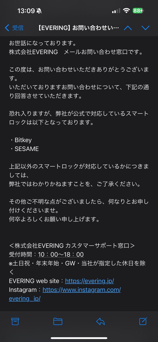 highland3p's tweet photo. インキーが怖いので確実に肌身離さず持っているスマートリング（EVERING）をキーとして追加しようとしても反応なし。

メーカーに問い合わせたところ、テスラは対応してるか不明とのこと。

YouTubeではモデル3ハイランドでEVERINGをリングキー化している人もいたので、何か特殊な設定が必要なのか…？ https://t.co/Nl62OuEtLQ