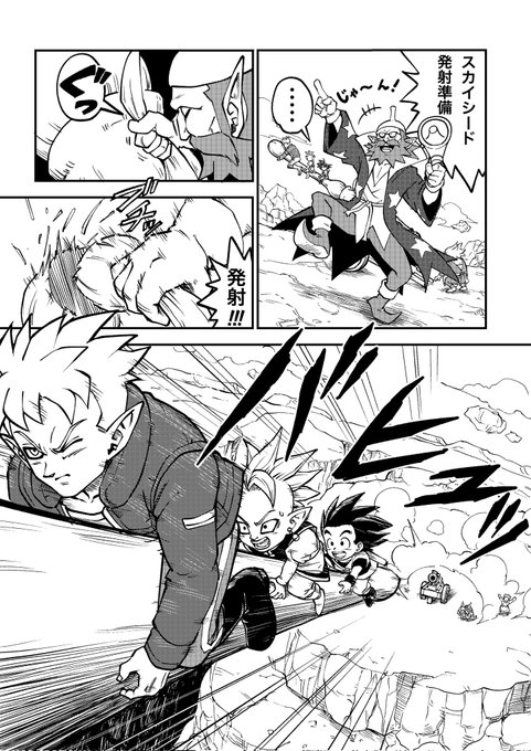 セル画 ドラゴンボール 桃白白 当時物 セル画 ドラゴンボール 桃白白 当時物 2025年最新】Yahoo