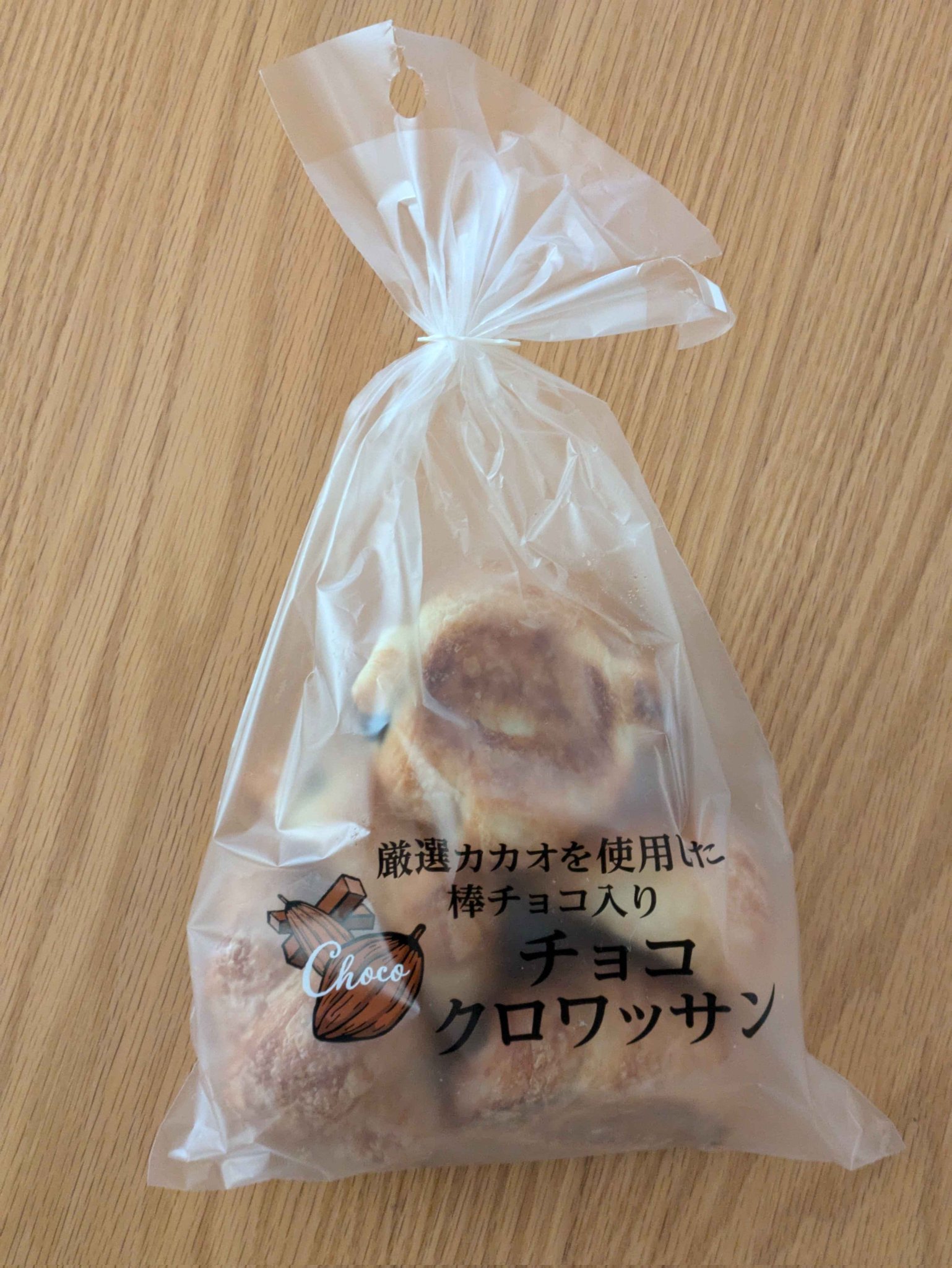 二十世紀駄玩具新品未使用未開封クロワッサンメロンパンチョココロネ 日本メロンパン協会【公式】🚛 on X: 