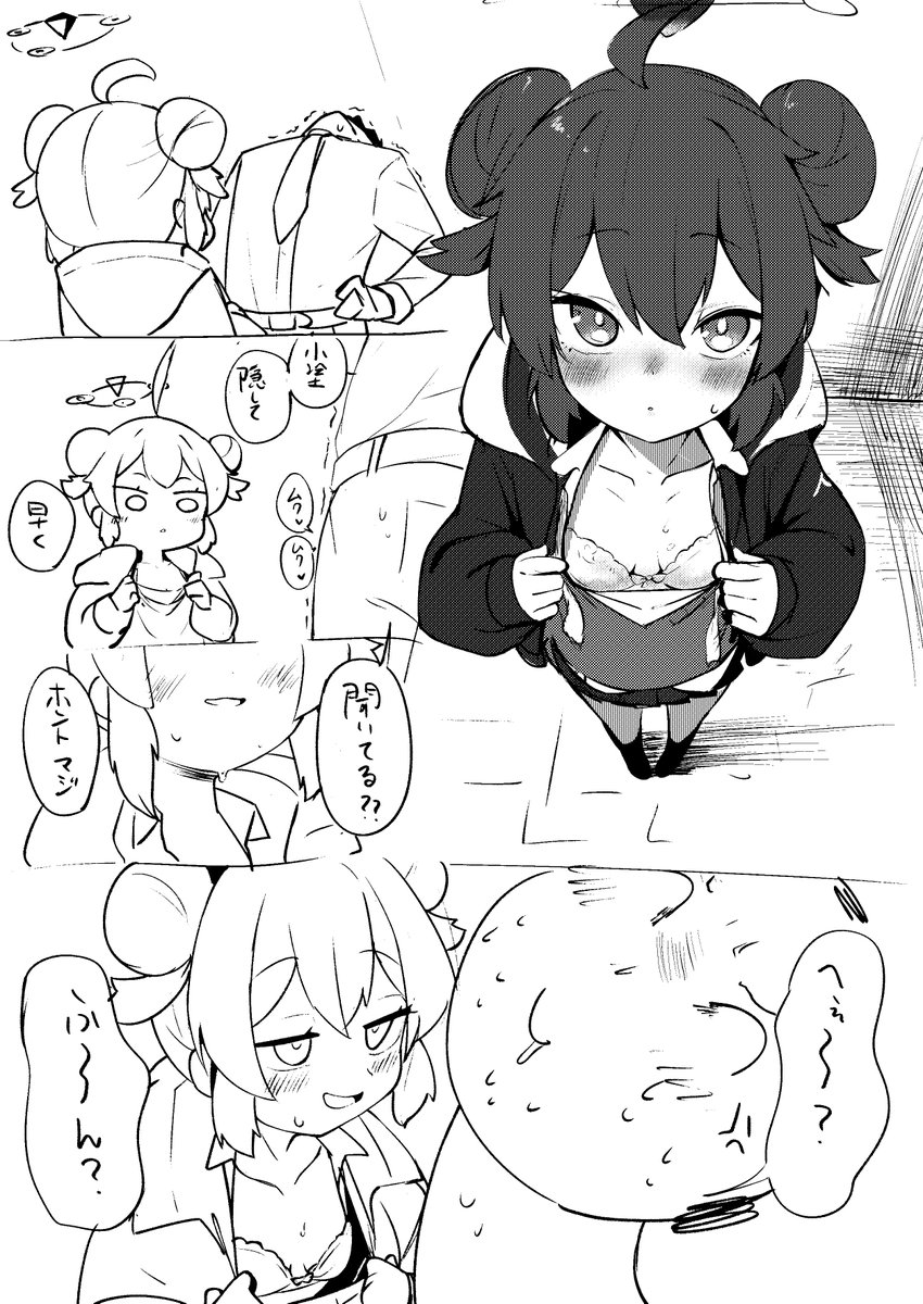 こんな感じのを描きたいなーって
