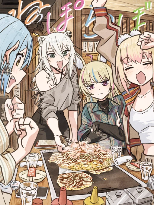どっちも美味しい。 