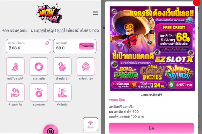 arppa888's tweet photo. 💜𝙬𝙤𝙬𝟵𝟵💜 เว็บใหม่
ล่าสุดพิเศษ❗️เครดิตฟรี  68 ฿ 

✅ : ยืนยันบัตรประจำตัวประชาชน

👉กติกา📲ไม่ทำตามตัดสิทธิ์❗️
❇️รีทวิต + ถูกใจ❤️ + คอมเม้น #เครดิตฟรี

เข้าเล่น >>   https://t.co/nKN7p0k1tG https://t.co/6RZlzjyMiH