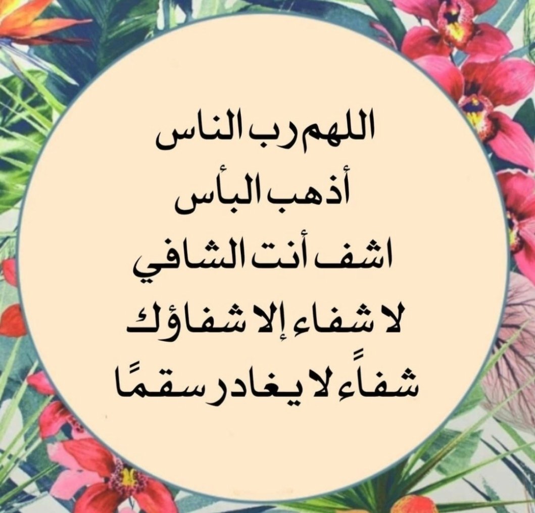 Mahmoud Alghamdi tweet media