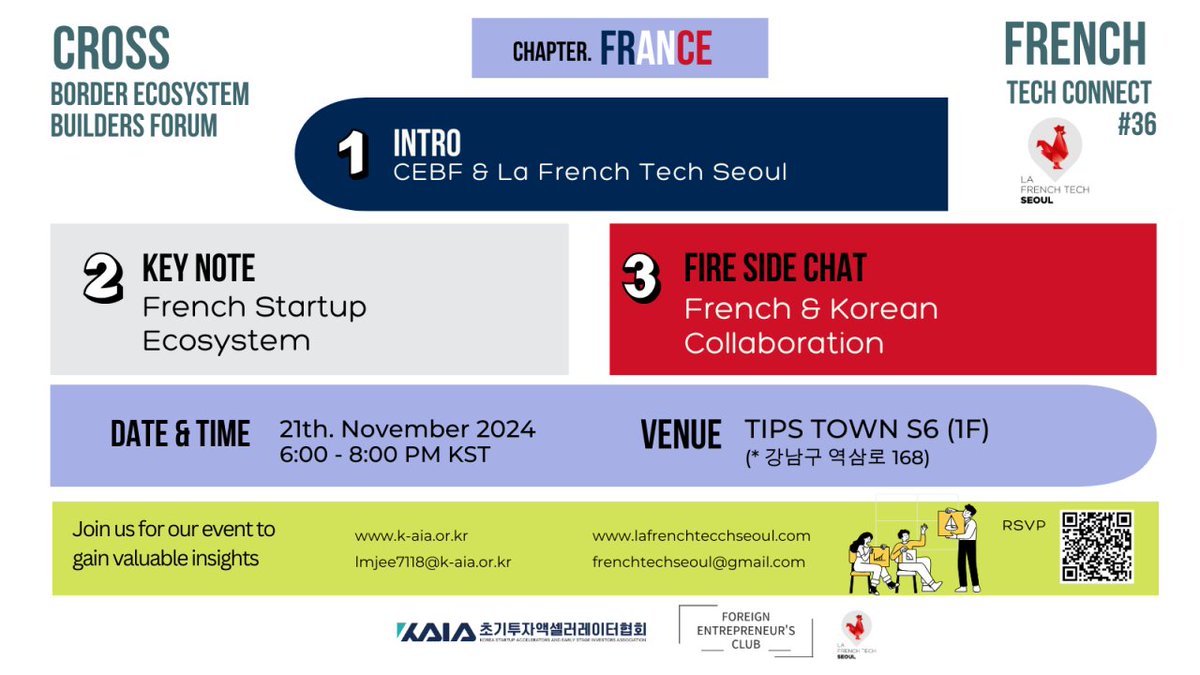 This month's French Tech Connect: Cross Border Ecosystem Builders Forum x FTC 🥐 

📅 2024. 11. 21.(Thurs) 6-8 PM
📍 서울 팁스타운 S6 회성 Bidg. / 1F  (서울 강남구 역삼로 168)⭐ / TIPSTOWN S6

RSVP here: docs.google.com/forms/d/e/1FAI…