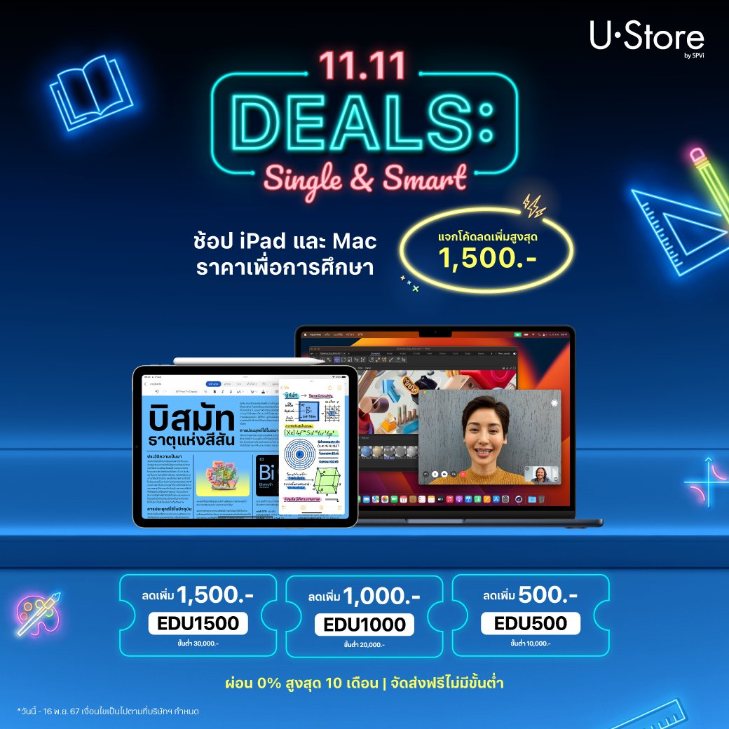 UStore by SPVi tweet media