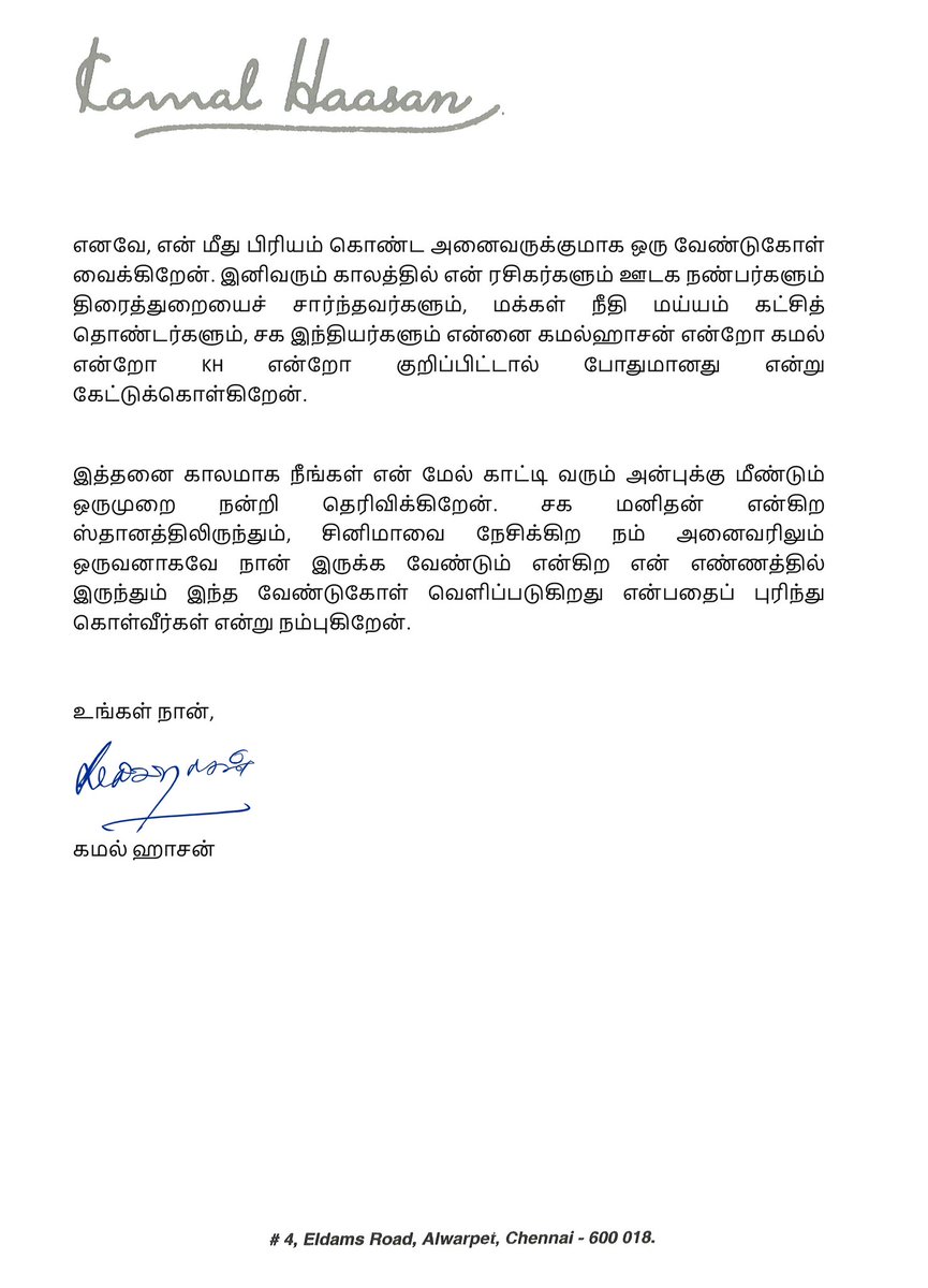 ikamalhaasan's tweet image. உங்கள் நான்,

கமல் ஹாசன்.