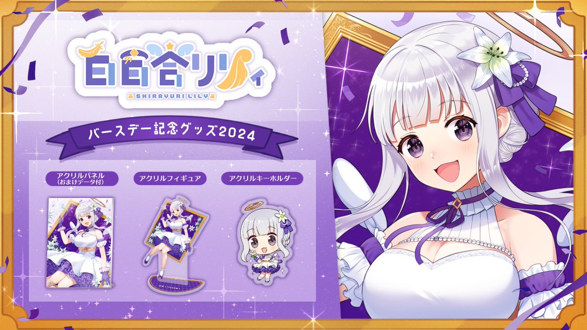 ビビドニア物語📖公式 tweet media