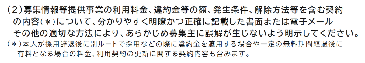 fuyuben tweet picture