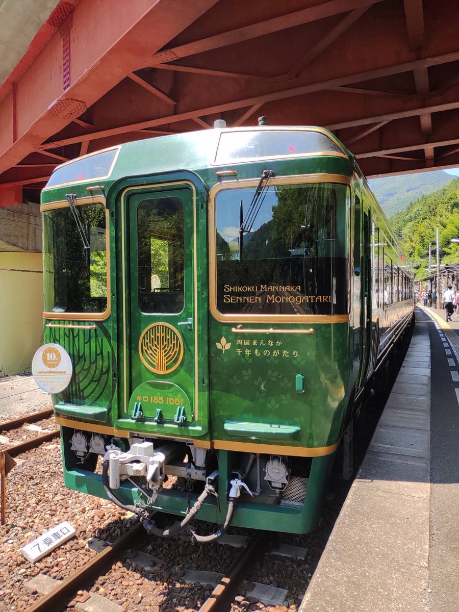 KIHOT7000's tweet photo. I enjoyed delicious food and beautiful scenery on a special sightseeing train.😍
I had a great time visiting a hidden station that can only be reached on foot.🚎🚎

#四国まんなか千年ものがたり
#Railway #trending #japanese_train #bullettrain #highspeed #railroad #Japan #四国 https://t.co/b77QI8LVA8