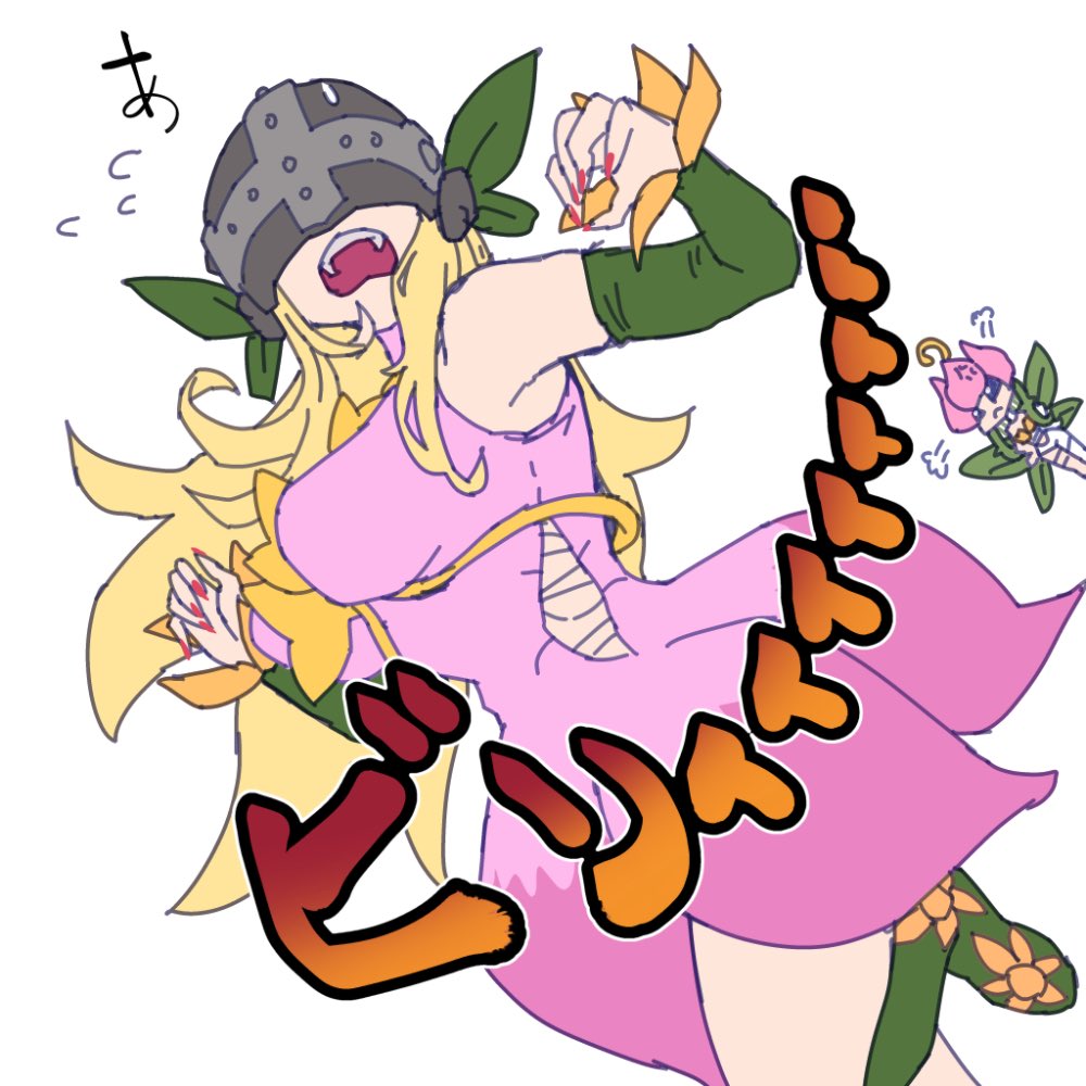 リリウーモン(失敗)
リリちゃんごめ〜〜〜ん😭