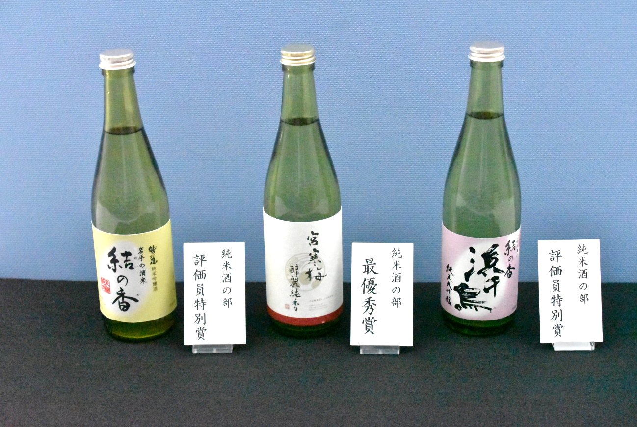 新政酒造 東北日本酒鑑評会優秀賞受賞 Kaiかい