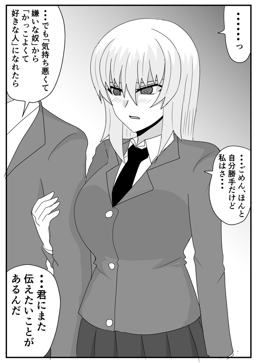(12/13) 