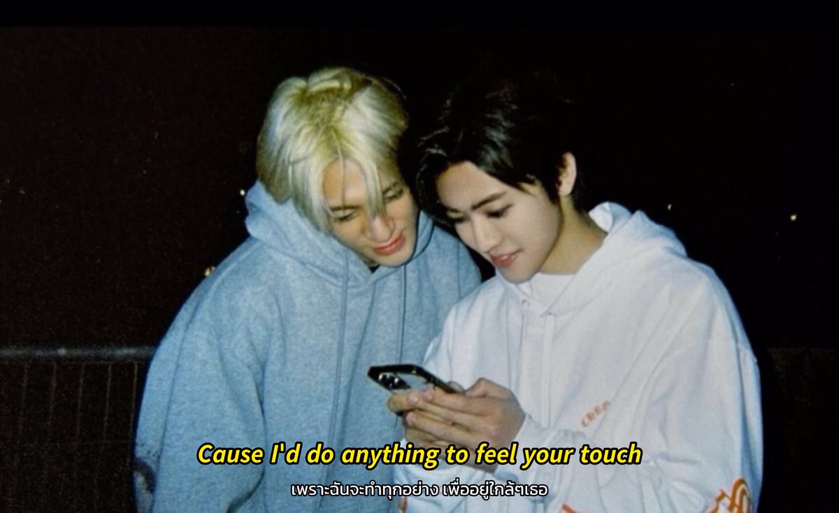 ถามอีกครั้งนะ โน่มินยังเป็นเพื่อนกันอยู่มั้ยวะ